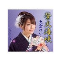 �yMAXI�z壉ΊC��/���̖鋃����(�}�L�V�V���O��)