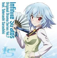 wIS<CtBjbgEXggX>xIWih}CD Vol.7 feat.X|