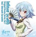 wIS<CtBjbgEXggX>xIWih}CD Vol.7 feat.X|