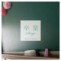 ����SONGS�`�a�݌n�M�^�[�Œ����������`