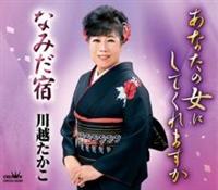 �yMAXI�z���Ȃ��̏��ɂ��Ă���܂���(�}�L�V�V���O��)