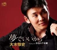 �yMAXI�z���ł�������(�}�L�V�V���O��)