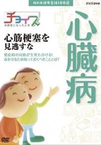 �`���C�X���a�C�ɂȂ����Ƃ��@�S�؍[�ǂ��N������