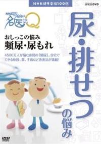 ���������������I����ɂp�@���������̔Y�݁@�p�A�E�A����