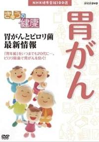 ���傤�̌��N�@�݂���ƃs�����ہ@�ŐV���