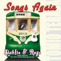 Songs Again