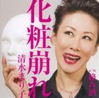 �yMAXI�z���ϕ���(�}�L�V�V���O��)