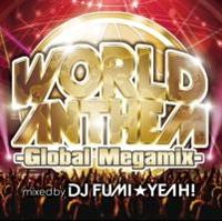 ワールド・アンセム-グローバル・メガミックス- mixed by DJ FUMI★YEAH!/オムニバスの画像・ジャケット写真