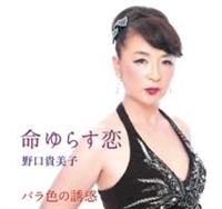 �yMAXI�z����炷��(�}�L�V�V���O��)