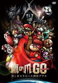 ��̒܂f�n�`�������G���G�[�����L�v���X�`