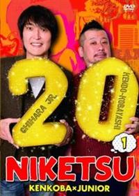 �ɂ��b�I�I�@�Q�O�@�P