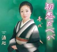 �yMAXI�z�������ׂ�(�}�L�V�V���O��)