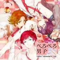 �h���}CD �؂�؂�j�q Sweet Valentine's Day vol.1