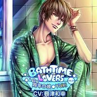 Bathtime lovers VOL.01 ���N(�^��)�̔� YUKI �h���}CD
