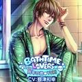 Bathtime lovers VOL.01 ���N(�^��)�̔� YUKI �h���}CD
