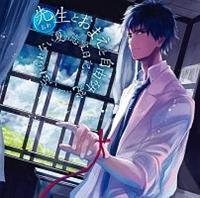 �搶(����)�Ƃ��܂��Ǝ��R�����c�c�A�Y����Ȃ��Ă̗������L �h���}CD