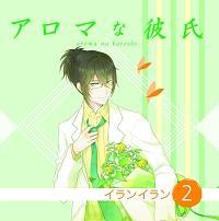 �A���}�Ȕގ�vol.2 �C�����C���� �h���}CD