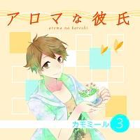 �A���}�Ȕގ�vol.3 �J���~�[�� �h���}CD