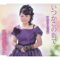 �yMAXI�z�������̊X��(�}�L�V�V���O��)