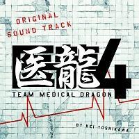 �㗴4�`Team Medical Dragon�`