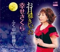 �yMAXI�z�����l�����Ă�(�}�L�V�V���O��)