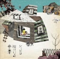 �L�̂��鉹�y