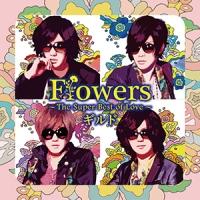 Flowers `The Super Best of Love`(ʏB)/Mh̉摜EWPbgʐ^