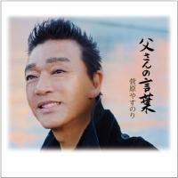 �yMAXI�z������̌��t(�}�L�V�V���O��)