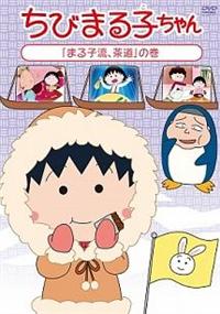 ���т܂�q�����u�܂�q���A�����v�̊�