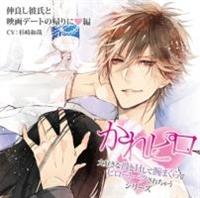 �h���}CD�u��D���Ȕނ�H���Ęr�܂���Ńs���[�g�[�N���ꂿ�Ⴄ�V���[�Y�v ��2�e