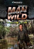 サバイバルゲーム MAN vs.WILD シーズン1〜6　DVD〈21枚組〉 Amazon.co.jp: サバイバルゲーム MAN VS. WILD シーズン1 DVD