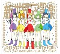 �yMAXI�z�V���E�����y(����|�j��)(�}�L�V�V���O��)