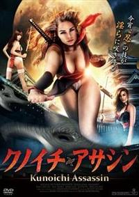 �N�m�C�`�E�A�T�V��