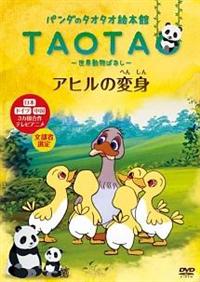 �A�q���̕ϐg