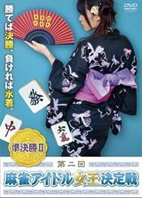 ����@�����A�C�h�����������@�������Q