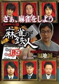 �l�_�~�ՊO�`�@�����̓S�l�@����ҕ��n���@�㊪