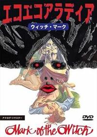 �G�R�G�R�A���f�B�A�@�E�B�b�`�E�}�[�N