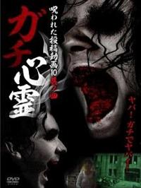 �K�`�S��@���ꂽ���e����P�O�@���m�l