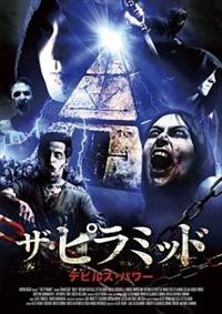 �U�E�s���~�b�h�@�f�r���Y�E�p���[