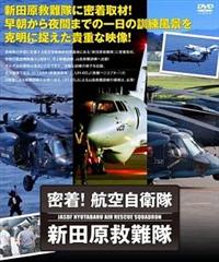 �����I�@�q�󎩉q���@�V�c���~���