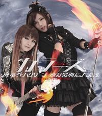 �yMAXI�z���E�����E�n���P�[��(�}�L�V�V���O��)