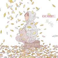 �|���� �` BEST OF AQUIBIRD �`