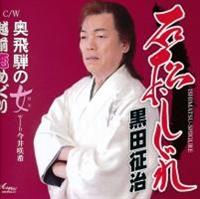 �yMAXI�z�Ώ�������/����˂̏�(�}�L�V�V���O��)