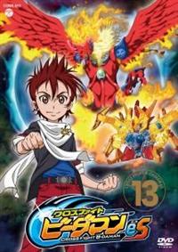 �N���X�t�@�C�g�@�r�[�_�}�����r