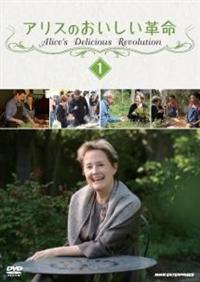 �A���X�̂��������v���@�i�P�j