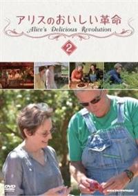 �A���X�̂��������v���@�i�Q�j