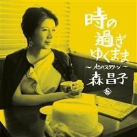 ���̉߂��䂭�܂� �S�̃X�N���[��