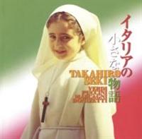 �C�^���A�̏����ȕ���