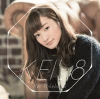 KEI's 8