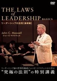 ���[�_�[�V�b�v�̖@���y��b�ҁz